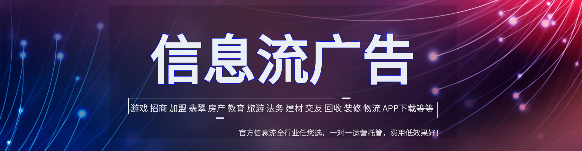 石渠百度竞价开户